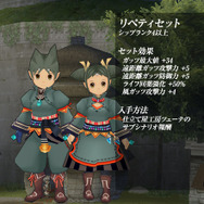 『モンスターファーム ラグーン』大型アップデート「嘆きの棲まう島」を実装!