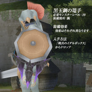 『モンスターファーム ラグーン』大型アップデート「嘆きの棲まう島」を実装!