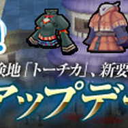 『モンスターファーム ラグーン』大型アップデート「嘆きの棲まう島」を実装!