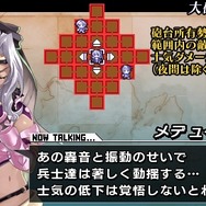 ブレイズ・ユニオン