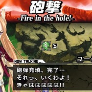 ブレイズ・ユニオン