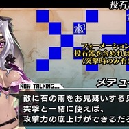 ブレイズ・ユニオン