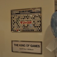 唯一の任天堂公式Tシャツ「THE KING OF GAMES」の8周年を記念した催しが渋谷パルコで開催中！