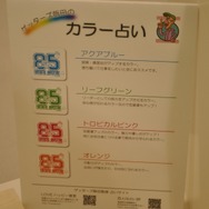 唯一の任天堂公式Tシャツ「THE KING OF GAMES」の8周年を記念した催しが渋谷パルコで開催中！