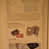 唯一の任天堂公式Tシャツ「THE KING OF GAMES」の8周年を記念した催しが渋谷パルコで開催中！