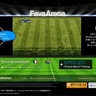 「VAIOとPlayStationでFIFAワールドカップが楽しくなる!」スペシャルサイトオープン