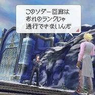 ラストランカー