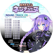 超次元ゲイム ネプテューヌ
