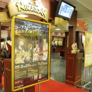 『コープスパーティー ブラッドカバー リピーティッドフィアー』ナンジャタウンなどのコラボ情報を続々公開