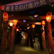 『コープスパーティー ブラッドカバー リピーティッドフィアー』ナンジャタウンなどのコラボ情報を続々公開