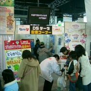 年2回の恒例行事です