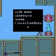 ロックマンX3