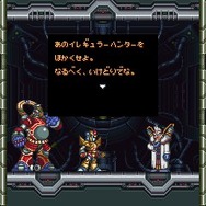 ロックマンX3