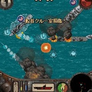 サイレントハンター