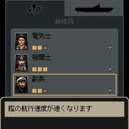 サイレントハンター