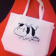 『牧場物語 ふたごの村』「ゆったりサイズのウシさんエコバック」プレゼントキャンペーン実施