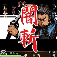 防衛ゲーム剣豪土方歳三