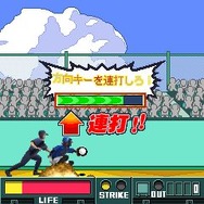 超高校級バッテリー