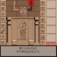 脱出ゲーム王墓の扉