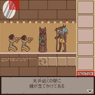 脱出ゲーム王墓の扉