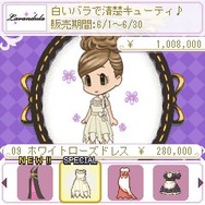 レベルファイブの「ROID」サービス開始から1周年!『キャバ嬢っぴ』がバージョンアップ