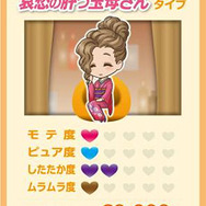 レベルファイブの「ROID」サービス開始から1周年!『キャバ嬢っぴ』がバージョンアップ