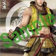 『戦国BASARA』5周年!記念イラストが公開、切手の発売も!