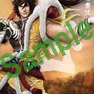 『戦国BASARA』5周年!記念イラストが公開、切手の発売も!