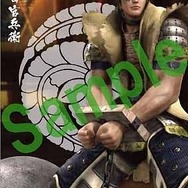 『戦国BASARA』5周年!記念イラストが公開、切手の発売も!