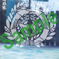 『戦国BASARA』5周年!記念イラストが公開、切手の発売も!