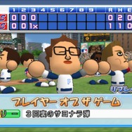 実況パワフルメジャーリーグ2 Wii