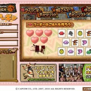 モンスターハンター フロンティア オンライン まいにちプーギー