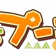 モンスターハンター フロンティア オンライン まいにちプーギー