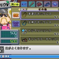 実況パワフルメジャーリーグ2 Wii