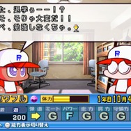 実況パワフルメジャーリーグ2 Wii