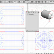 【めざせクリエイター!　Shadeで始める3DCG】第5回：3Dモデリングを教わってみた：Shade11実践編