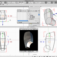 【めざせクリエイター!　Shadeで始める3DCG】第5回：3Dモデリングを教わってみた：Shade11実践編