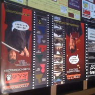 京都企業のコラボレーションで実現した「サービスとしてのDS」にみる「ゲーム」の新しいカタチ・・・中村彰憲「ゲームビジネス新潮流」第7回