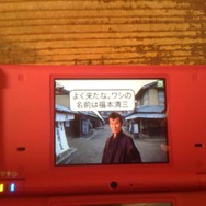 京都企業のコラボレーションで実現した「サービスとしてのDS」にみる「ゲーム」の新しいカタチ・・・中村彰憲「ゲームビジネス新潮流」第7回