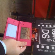 京都企業のコラボレーションで実現した「サービスとしてのDS」にみる「ゲーム」の新しいカタチ・・・中村彰憲「ゲームビジネス新潮流」第7回