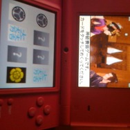 京都企業のコラボレーションで実現した「サービスとしてのDS」にみる「ゲーム」の新しいカタチ・・・中村彰憲「ゲームビジネス新潮流」第7回