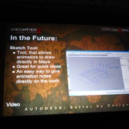 膨大なデータの管理はオリジナルツールで－『アンチャーテッド 黄金刀と消えた船団』の制作者が講演