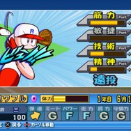 実況パワフルメジャーリーグ2 Wii