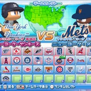 実況パワフルメジャーリーグ2 Wii