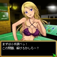 SNKギャルズアイランド 電脳フリーセル おてやわらかに