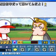 実況パワフルメジャーリーグ2 Wii