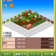 おやさい!