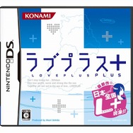 ラブプラス+