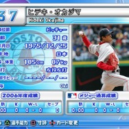 実況パワフルメジャーリーグ2