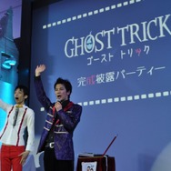 トリックづくしの演出にびっくり!『ゴーストトリック』完成披露発表会